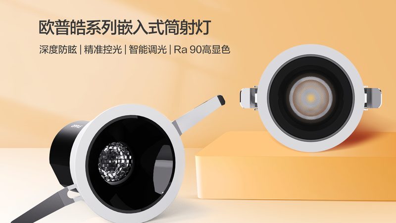 橱柜灯带：如何挑选性价比高的品牌