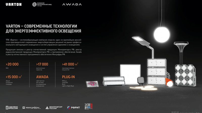 如何从技术角度对比家用灯具厂家**